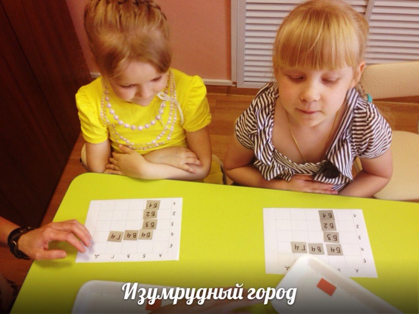 Подготовка к школе, группа 6-7 лет